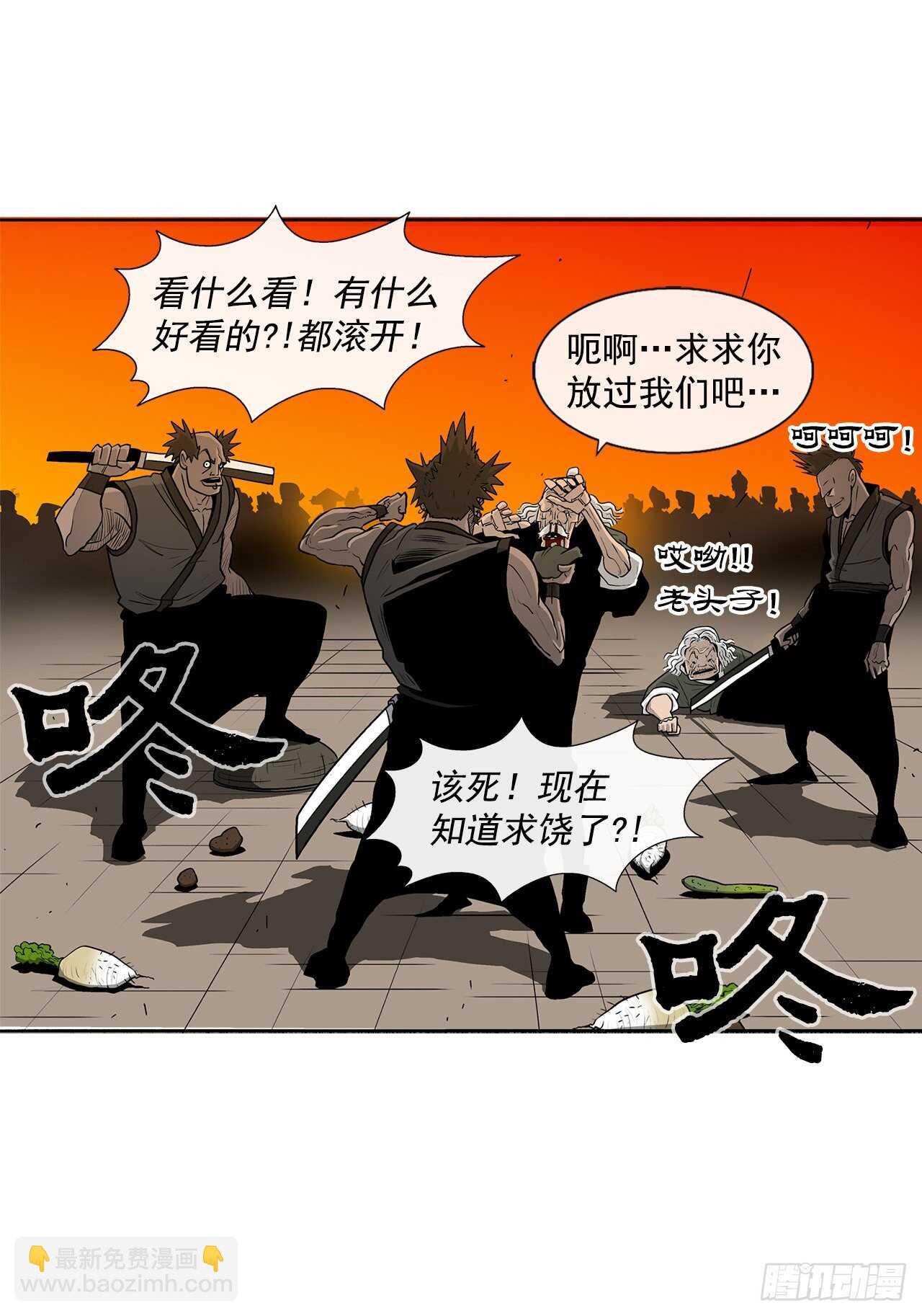 26.赤牙40