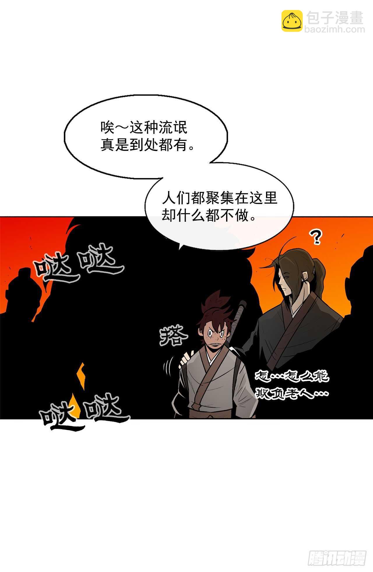 26.赤牙41