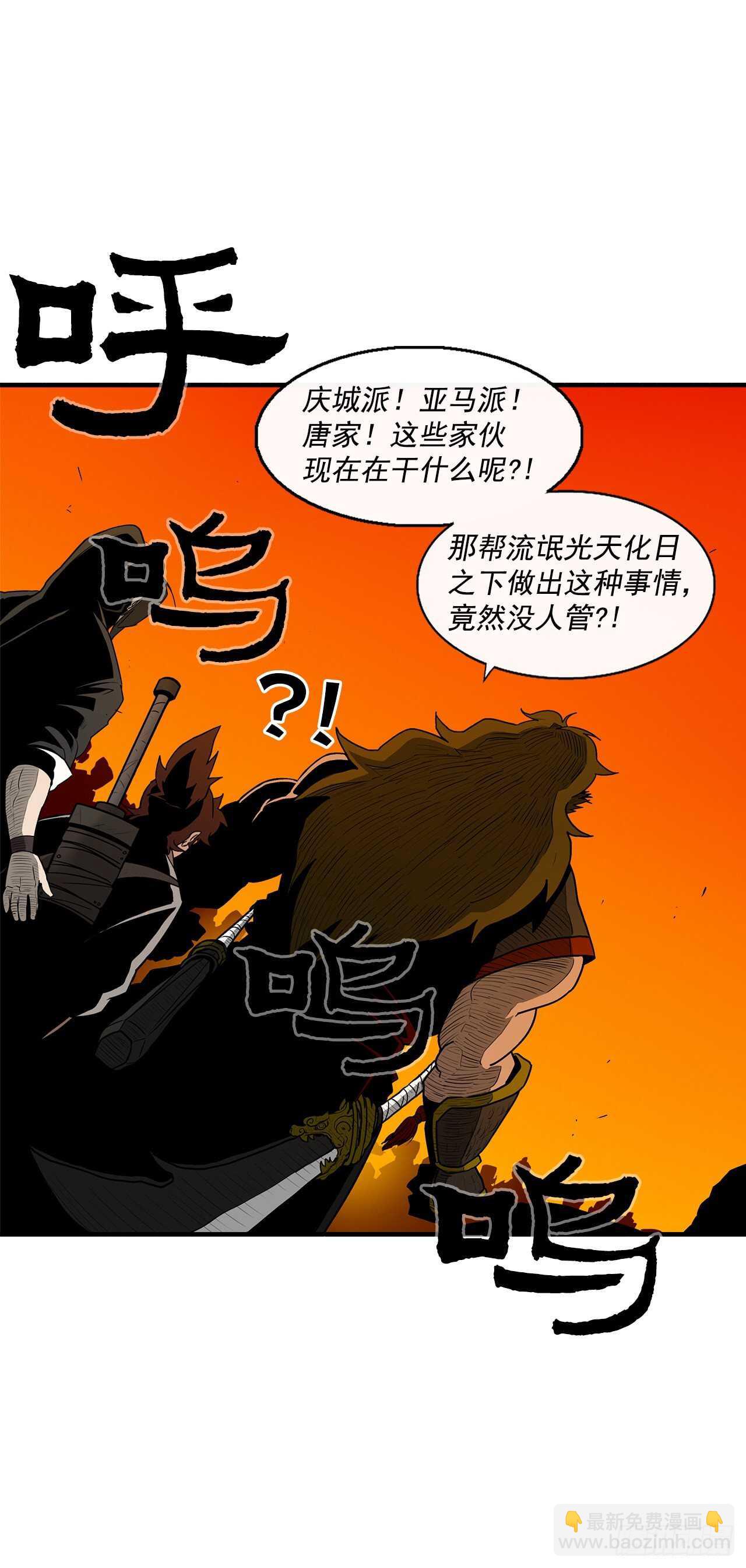 26.赤牙42