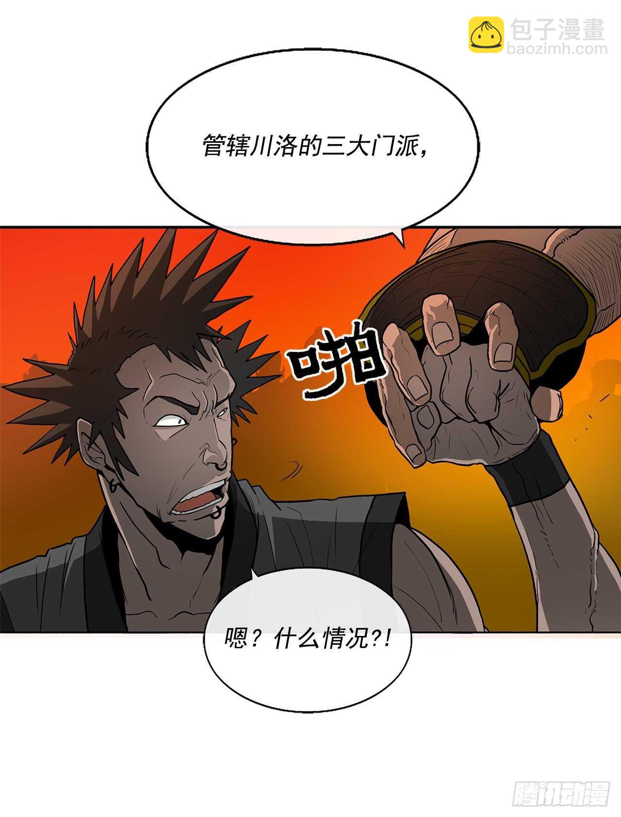26.赤牙43