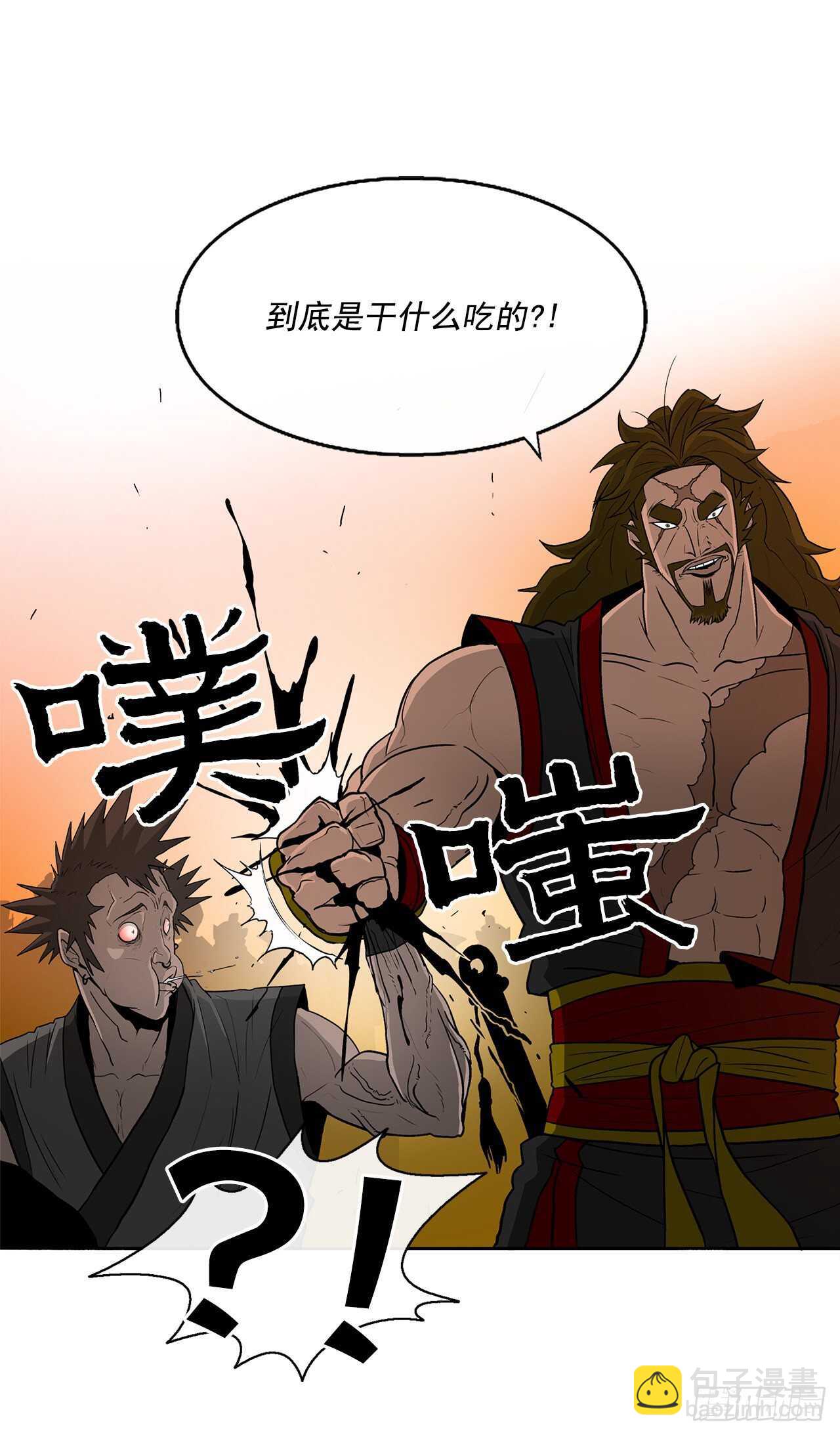 26.赤牙44