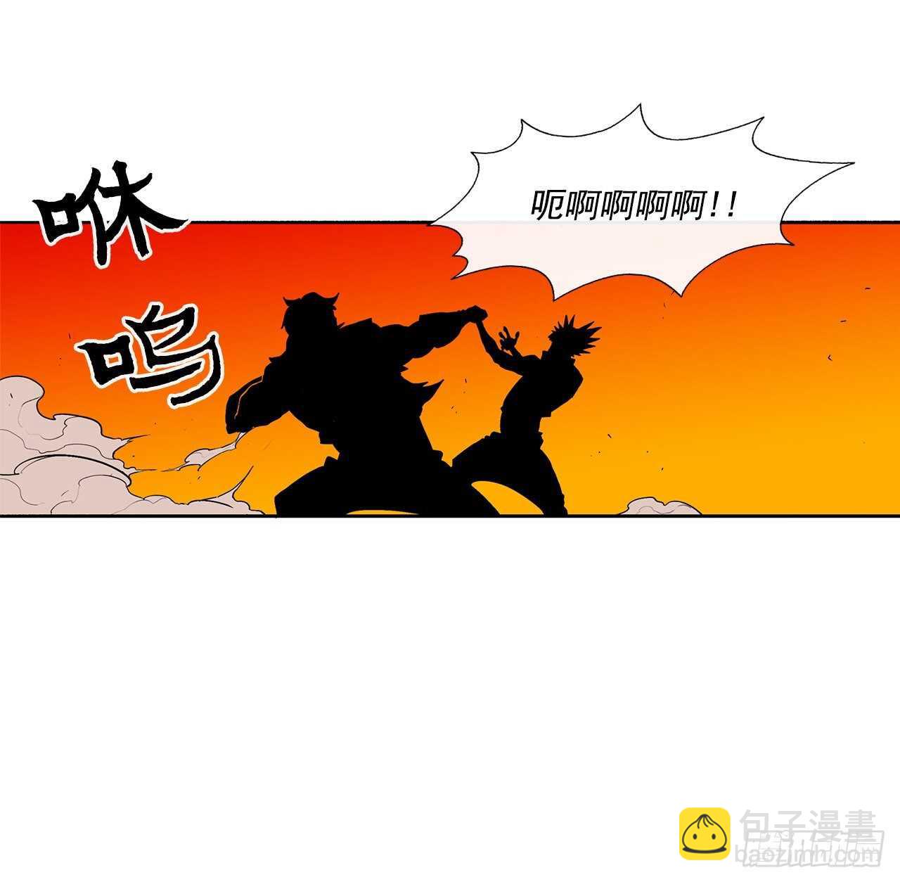 26.赤牙45