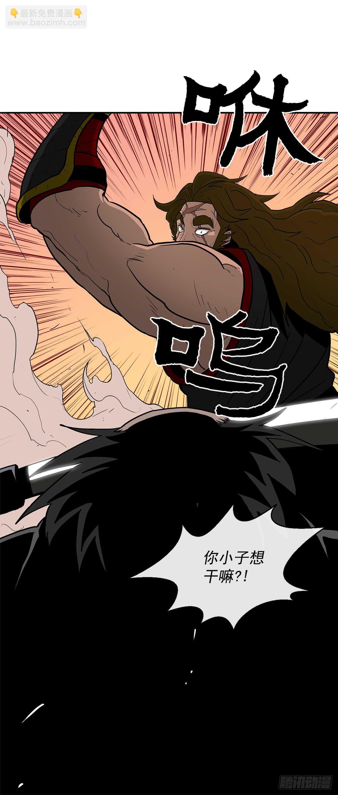 26.赤牙47