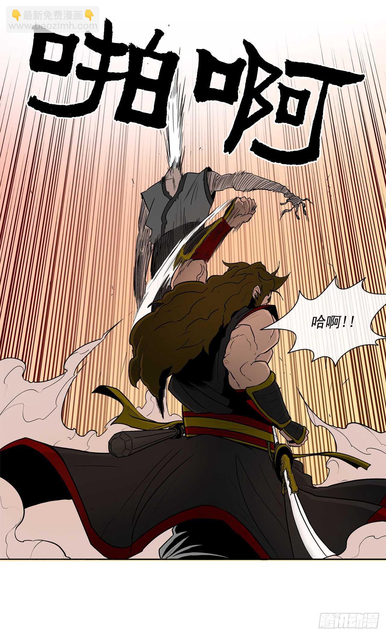 26.赤牙50