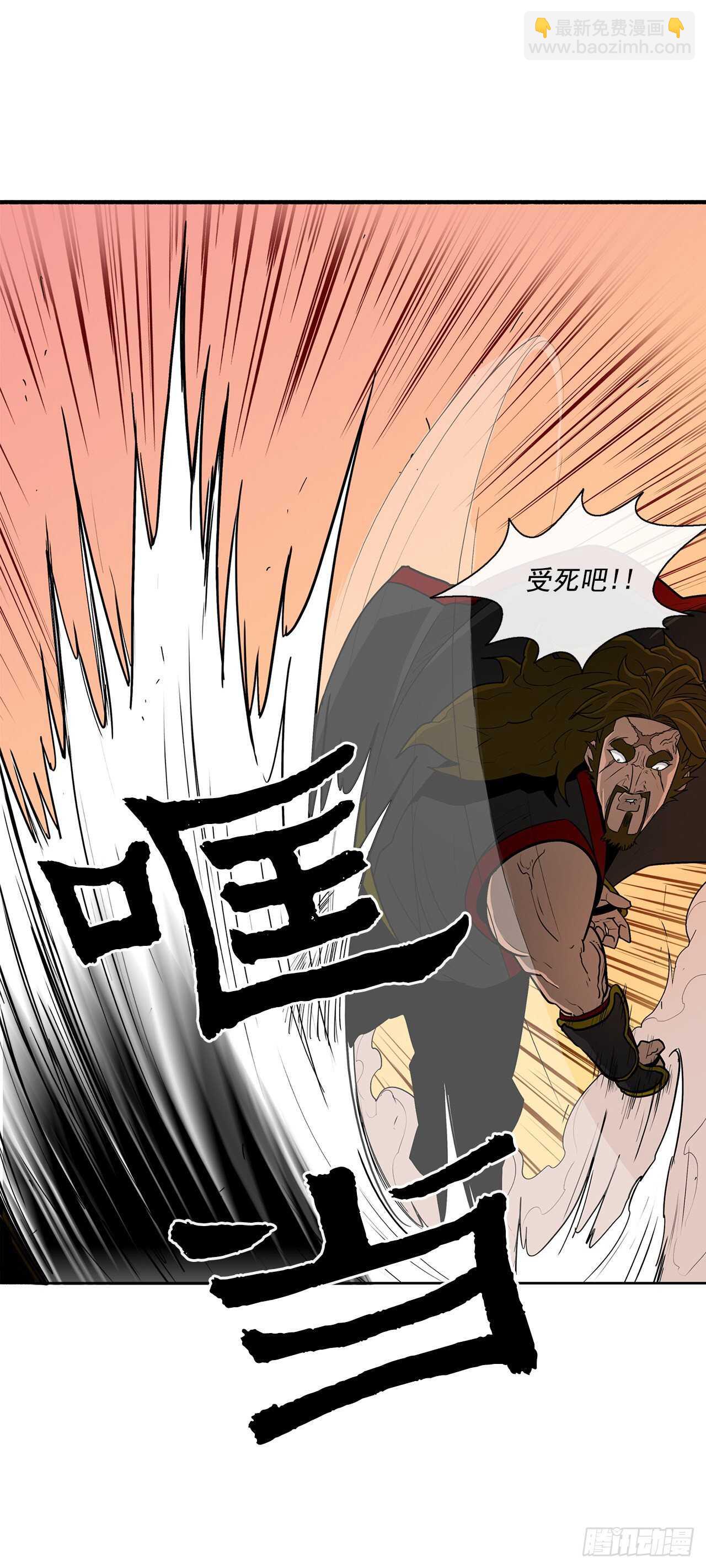26.赤牙53