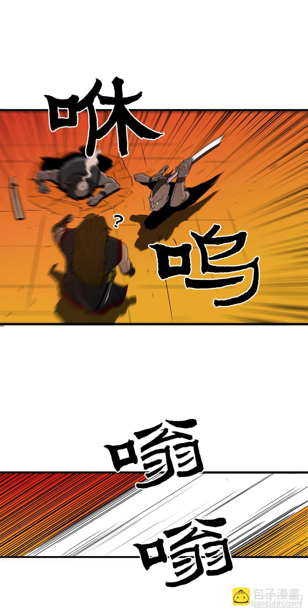 26.赤牙54