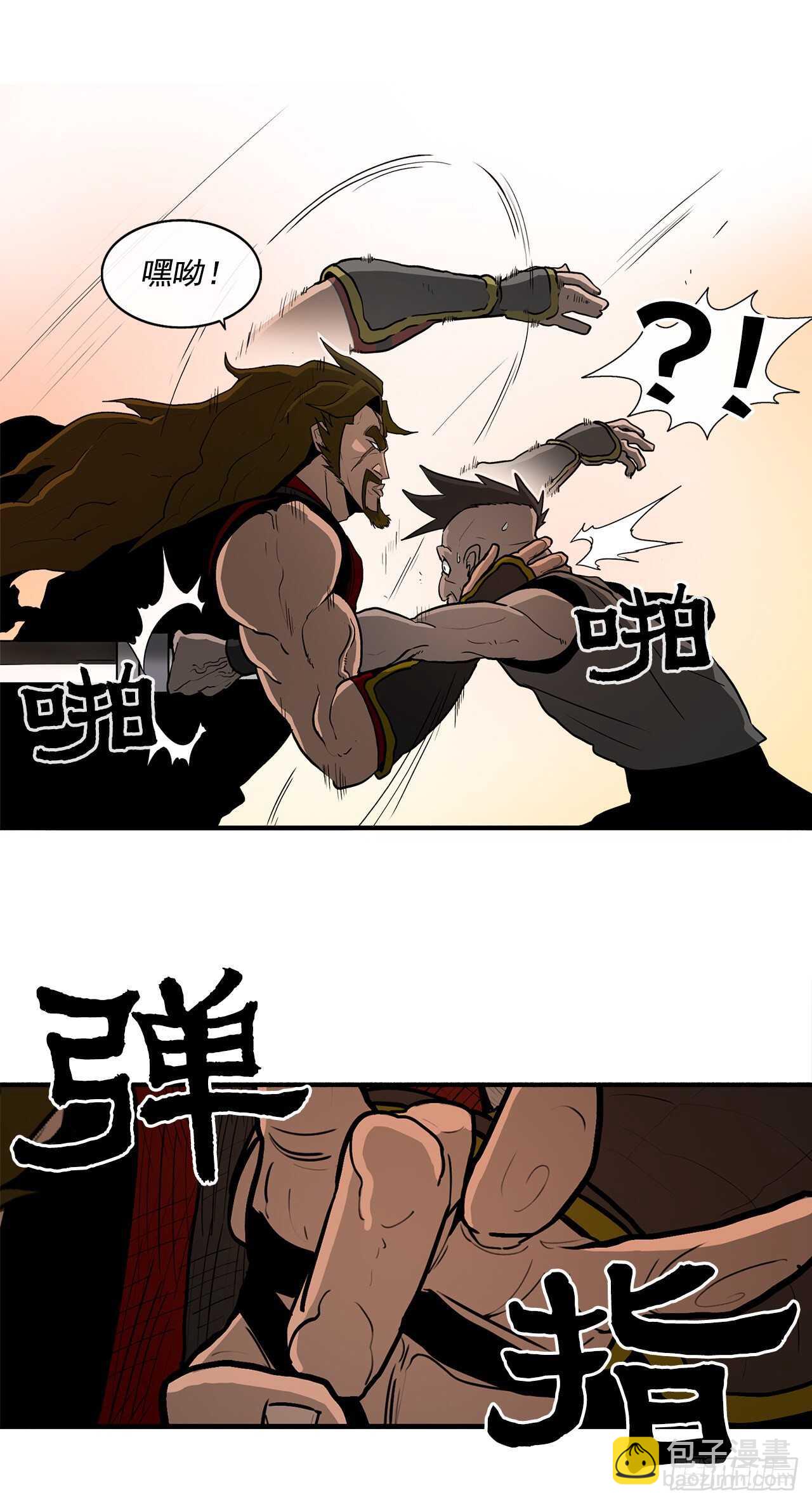 26.赤牙55