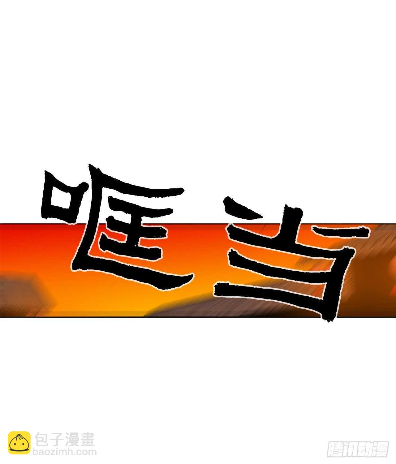 26.赤牙57