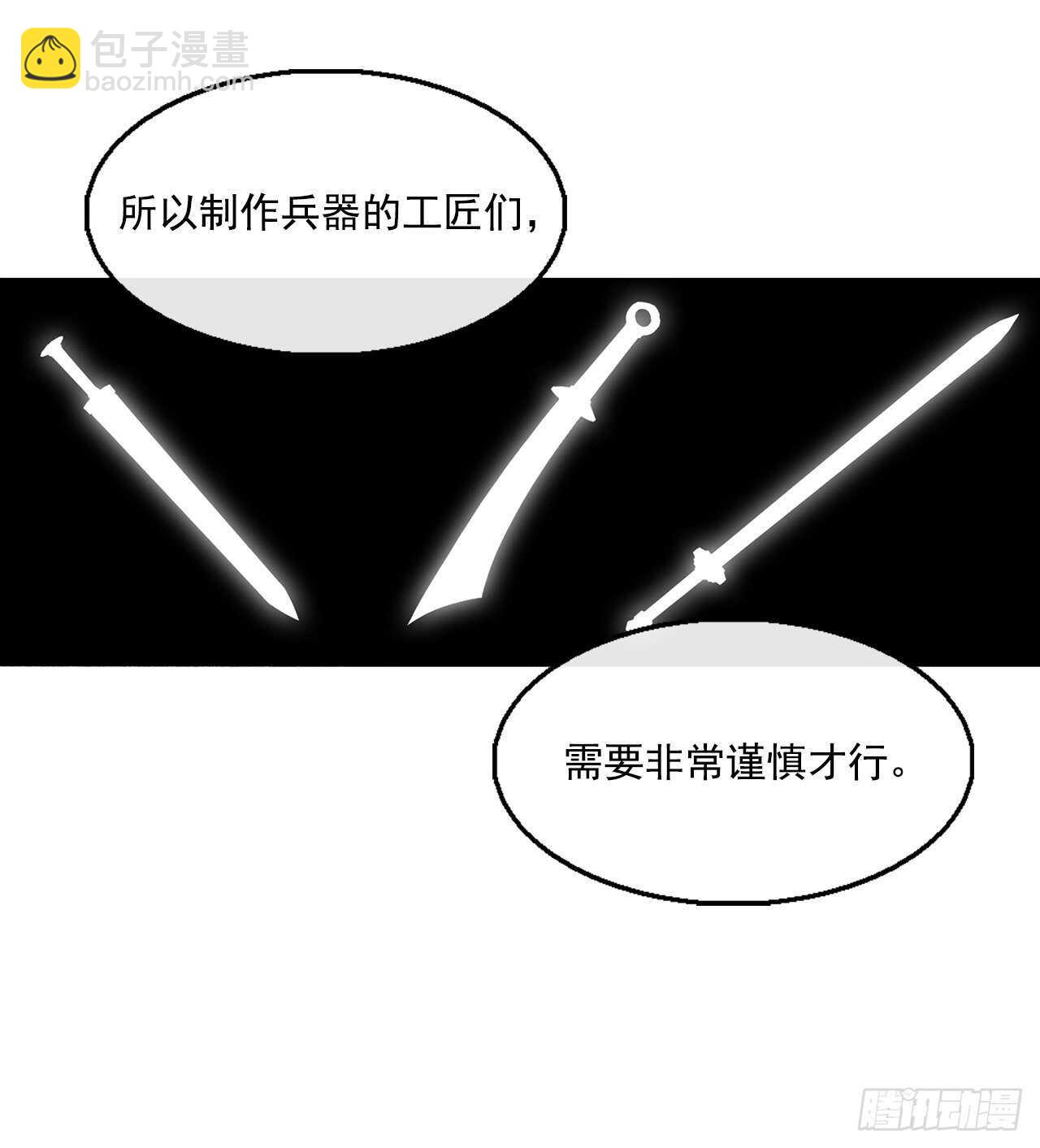 26.赤牙6