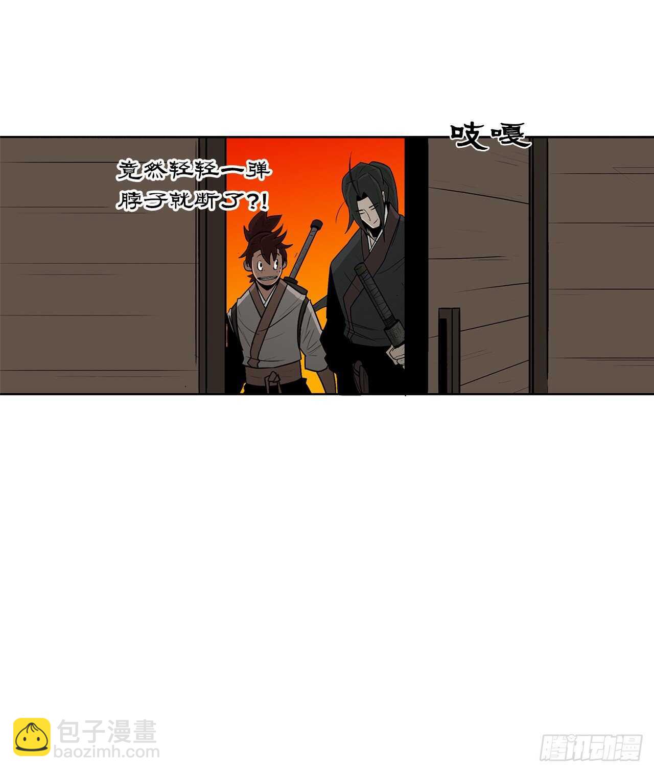 26.赤牙60