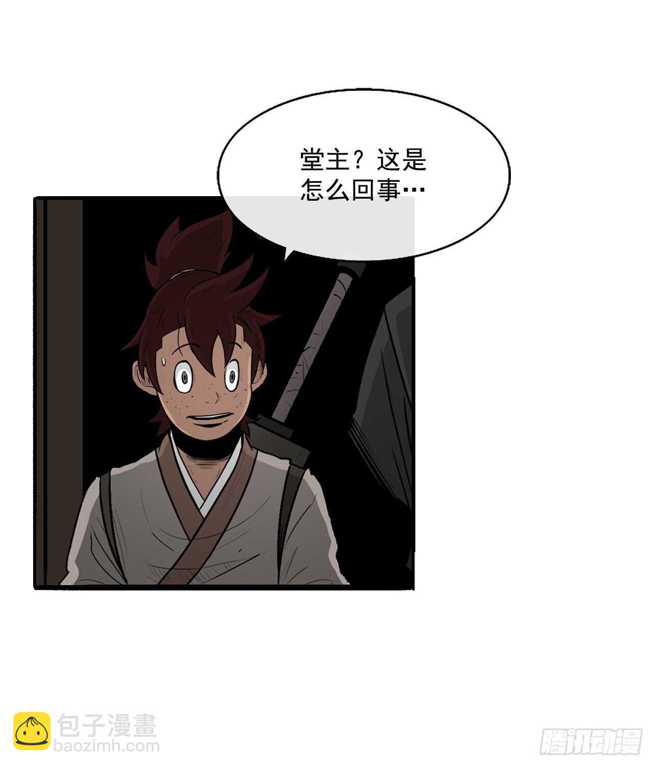 26.赤牙63