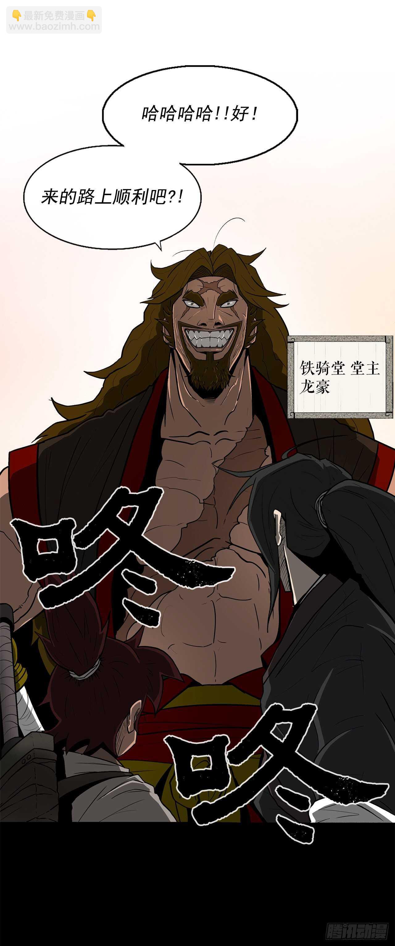 26.赤牙65