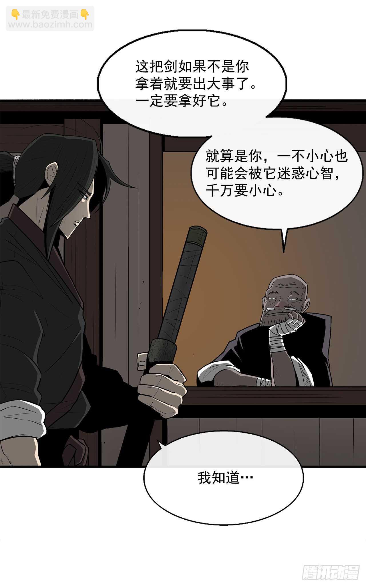 26.赤牙7