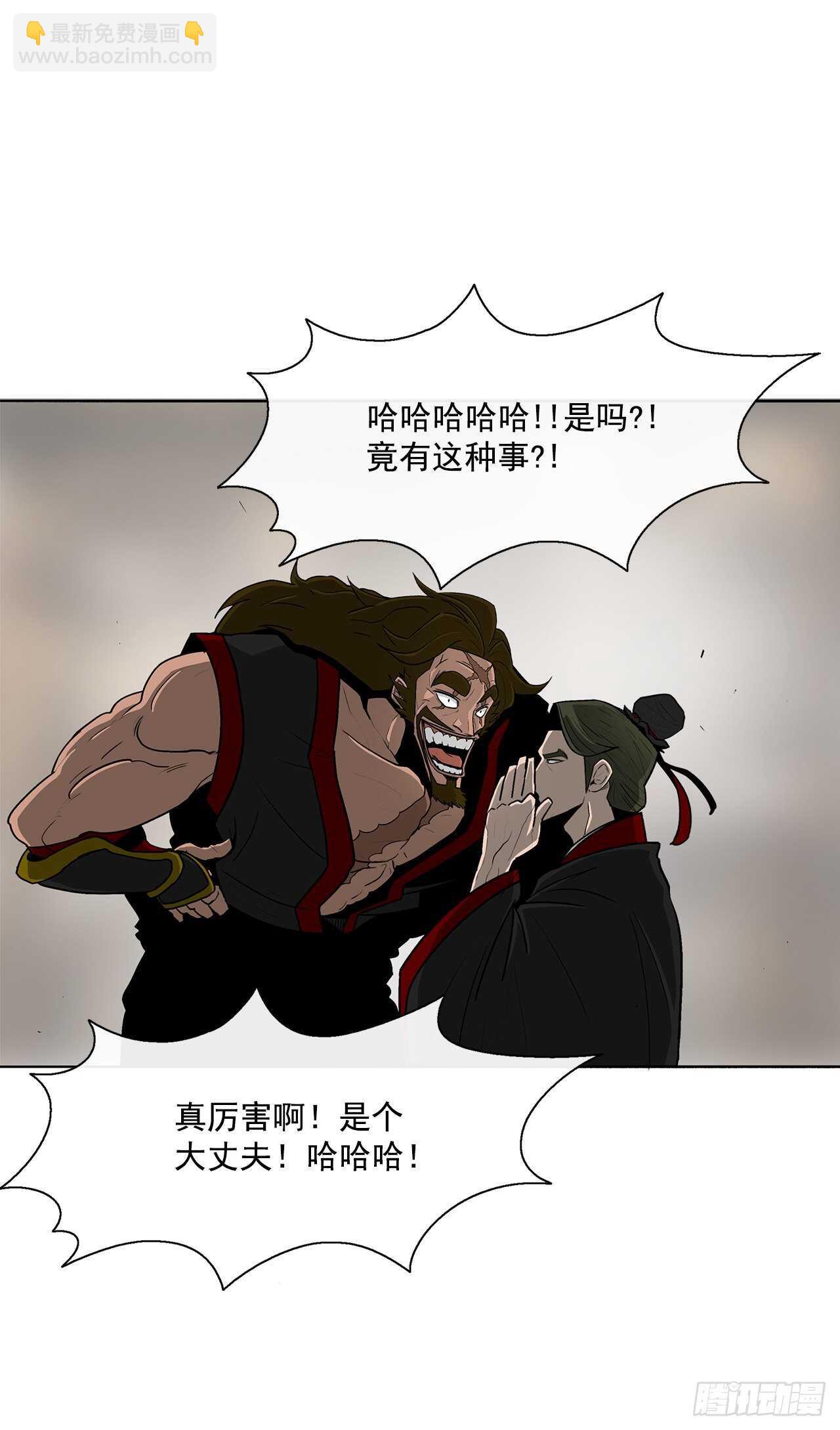 27.铁骑堂堂主1