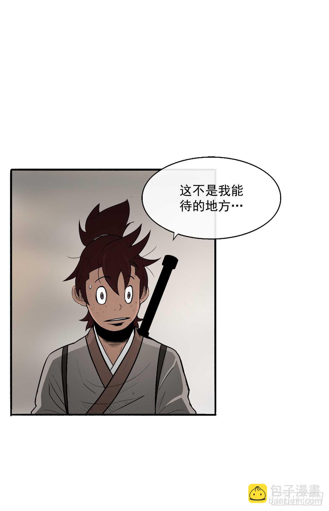 27.铁骑堂堂主13