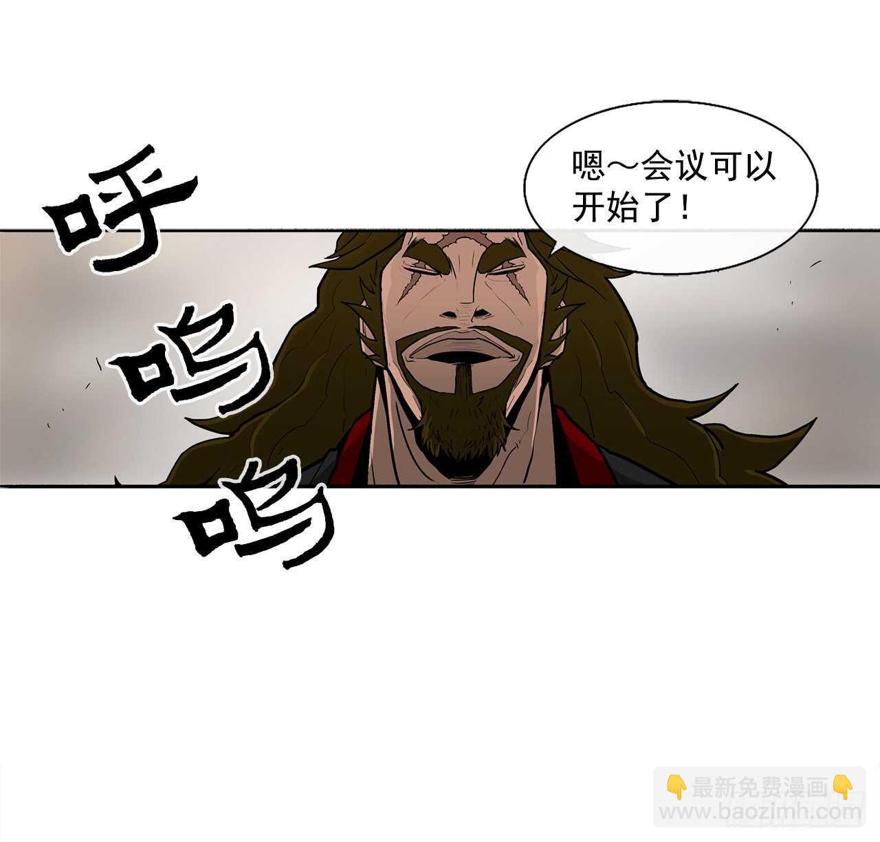 27.铁骑堂堂主16