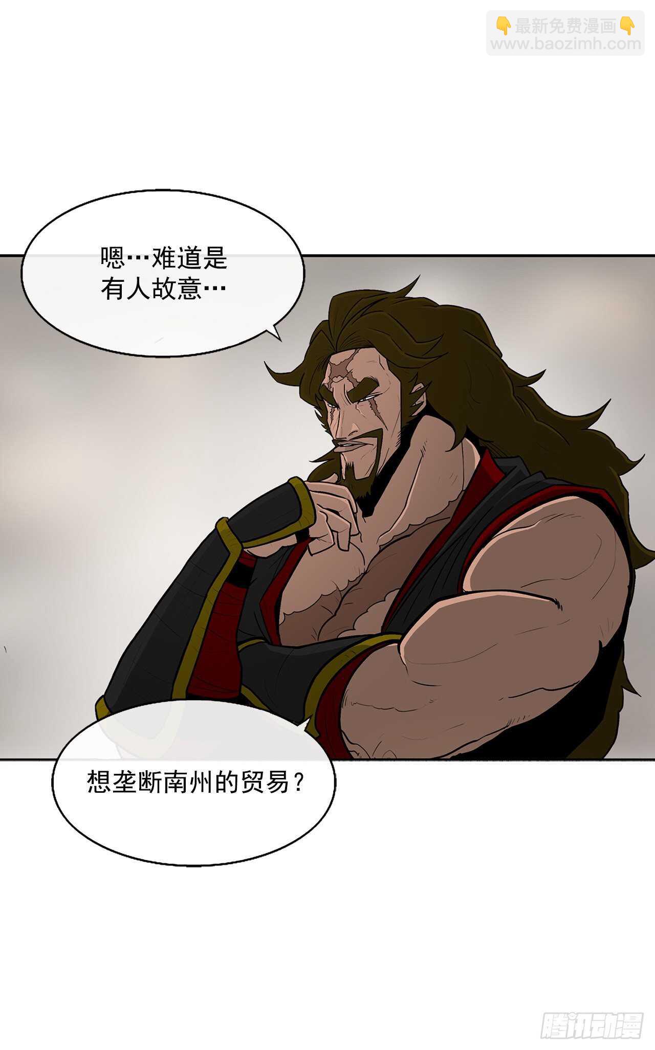 27.铁骑堂堂主30