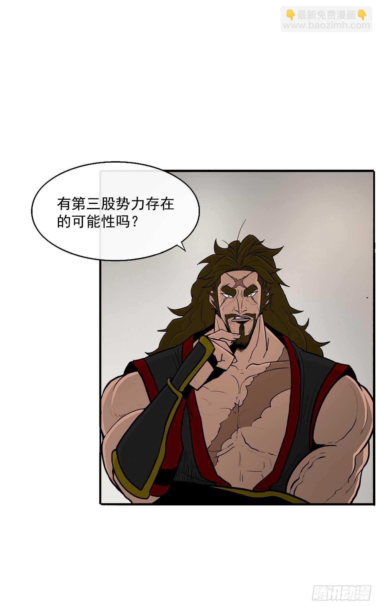27.铁骑堂堂主32