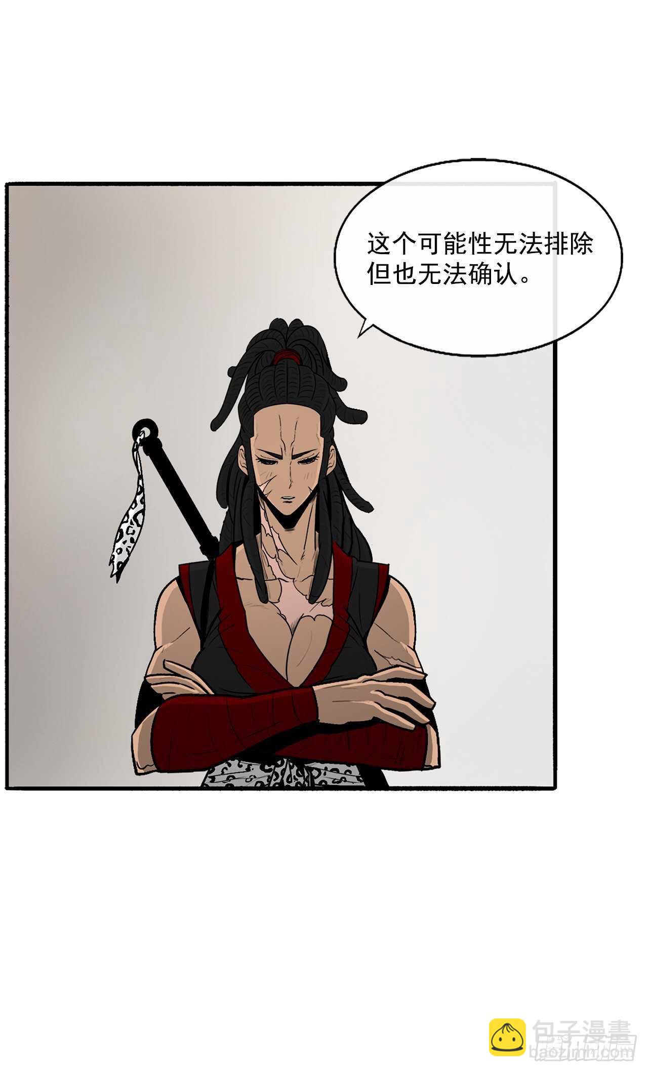 27.铁骑堂堂主33