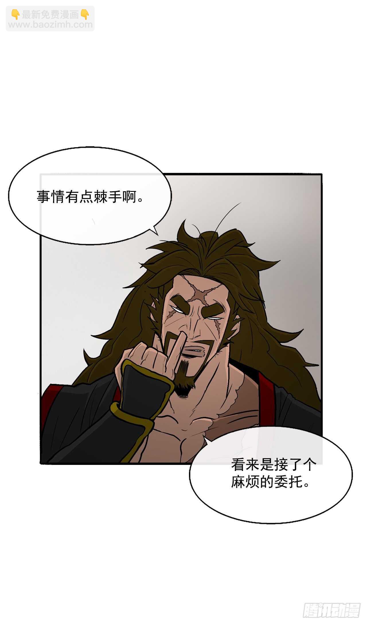 27.铁骑堂堂主34