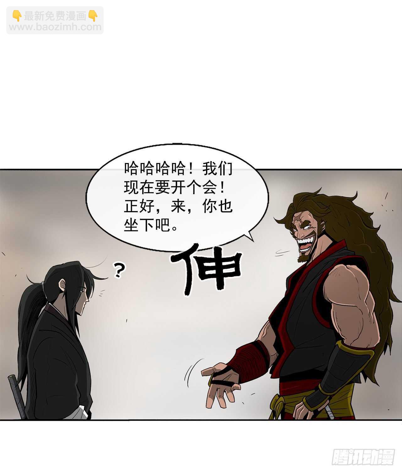 27.铁骑堂堂主5