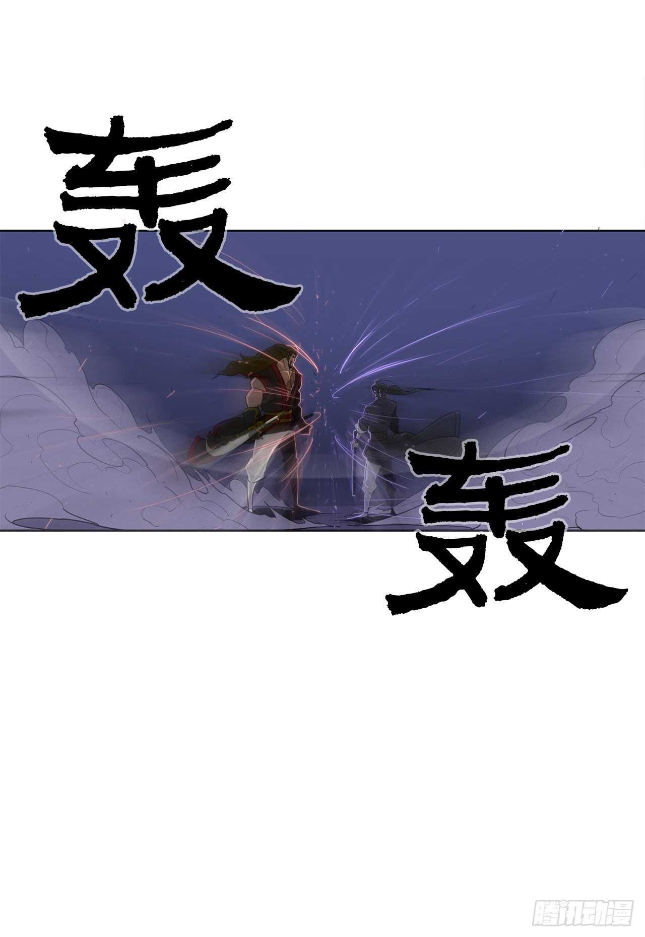 27.铁骑堂堂主60