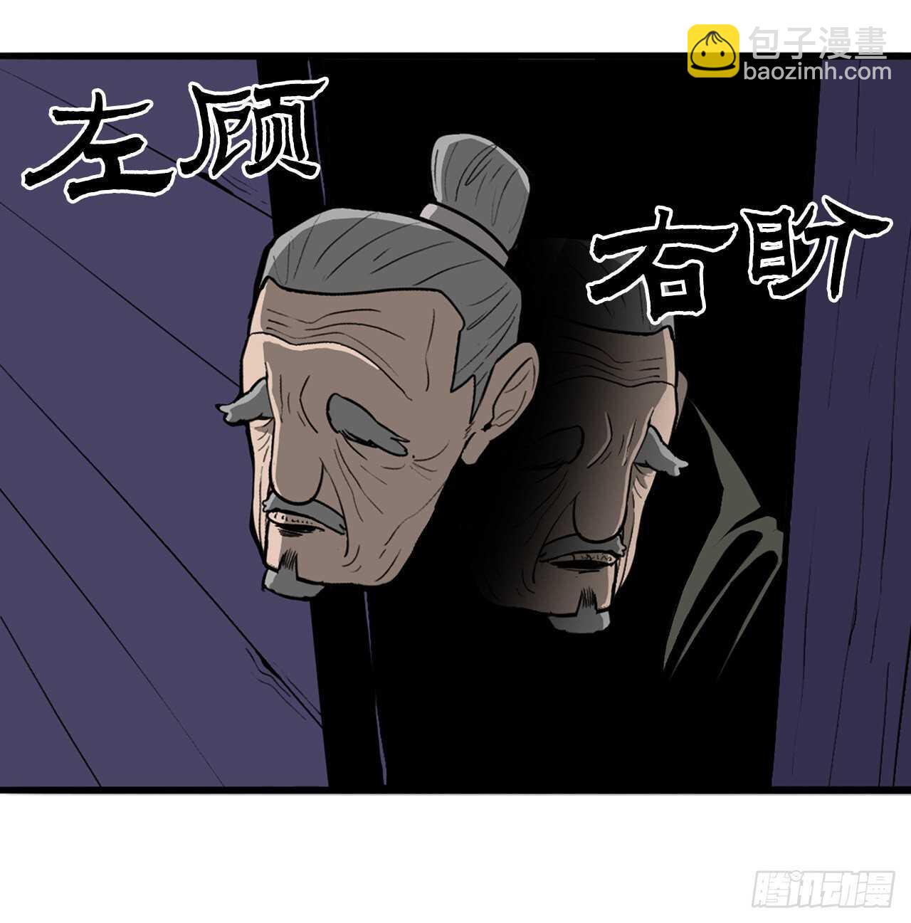27.铁骑堂堂主65