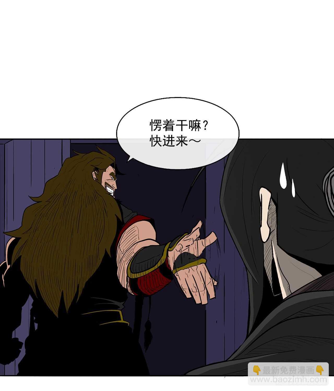 27.铁骑堂堂主67