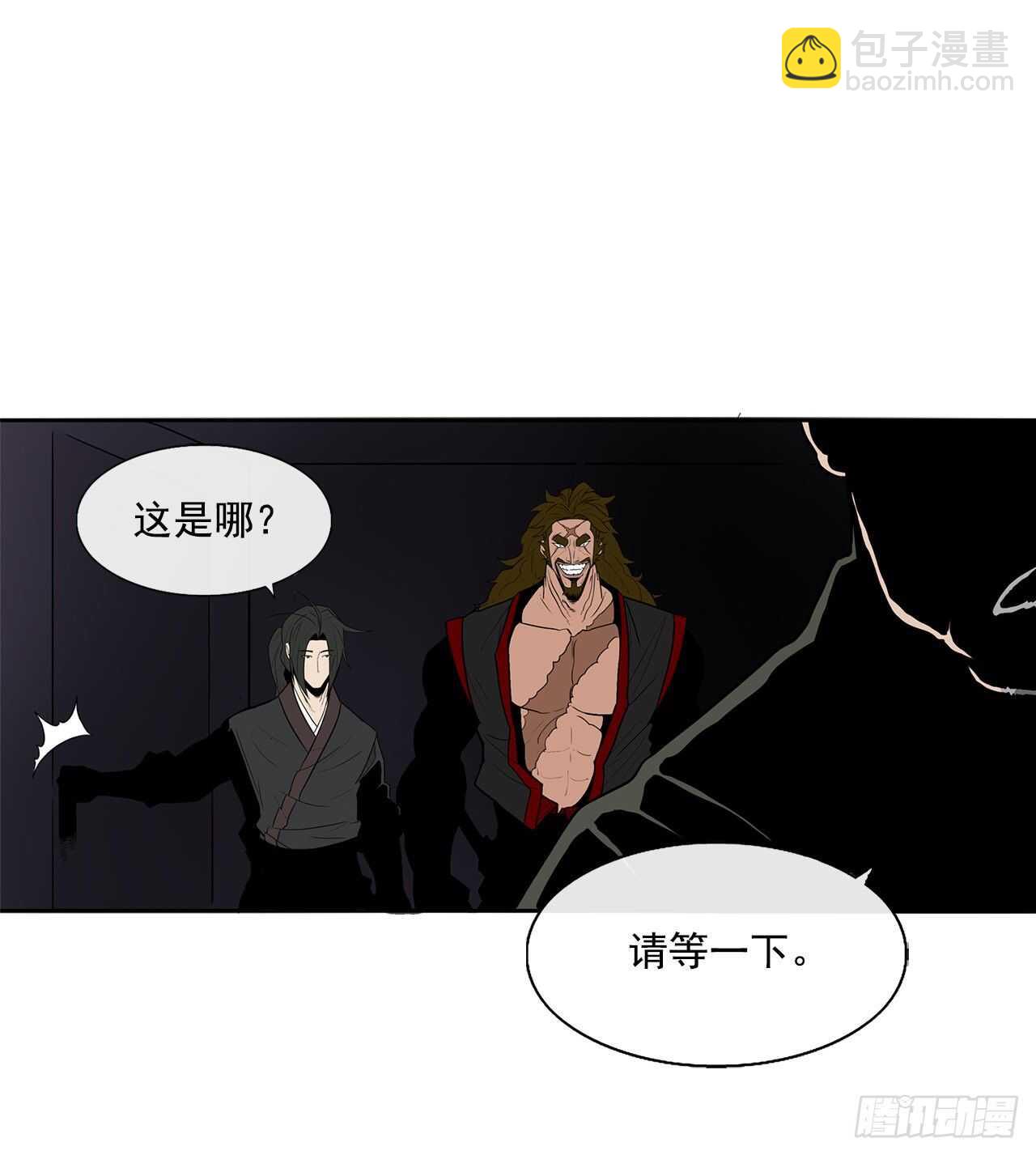 27.铁骑堂堂主68