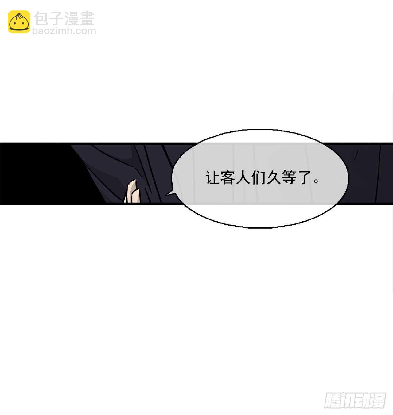27.铁骑堂堂主74