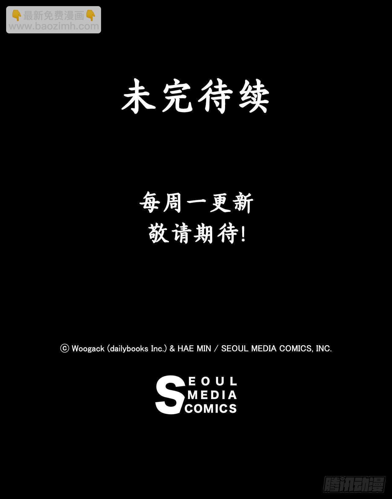 27.铁骑堂堂主76