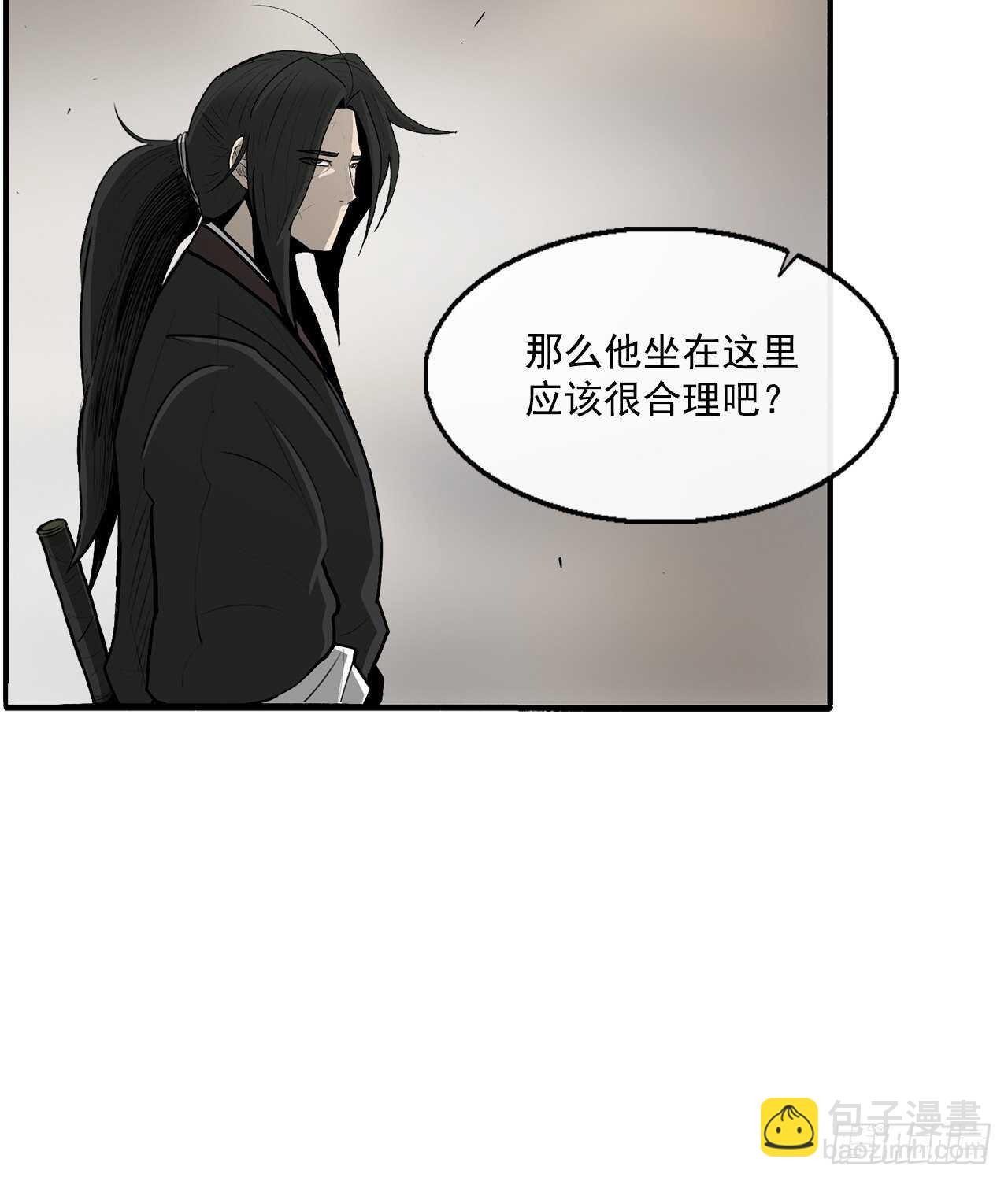 27.铁骑堂堂主8