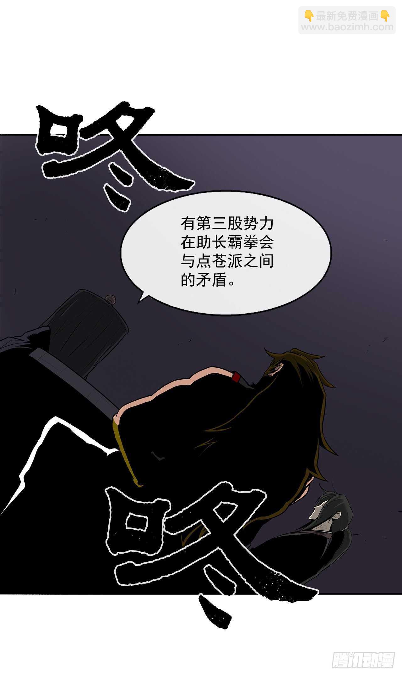28.黑月10