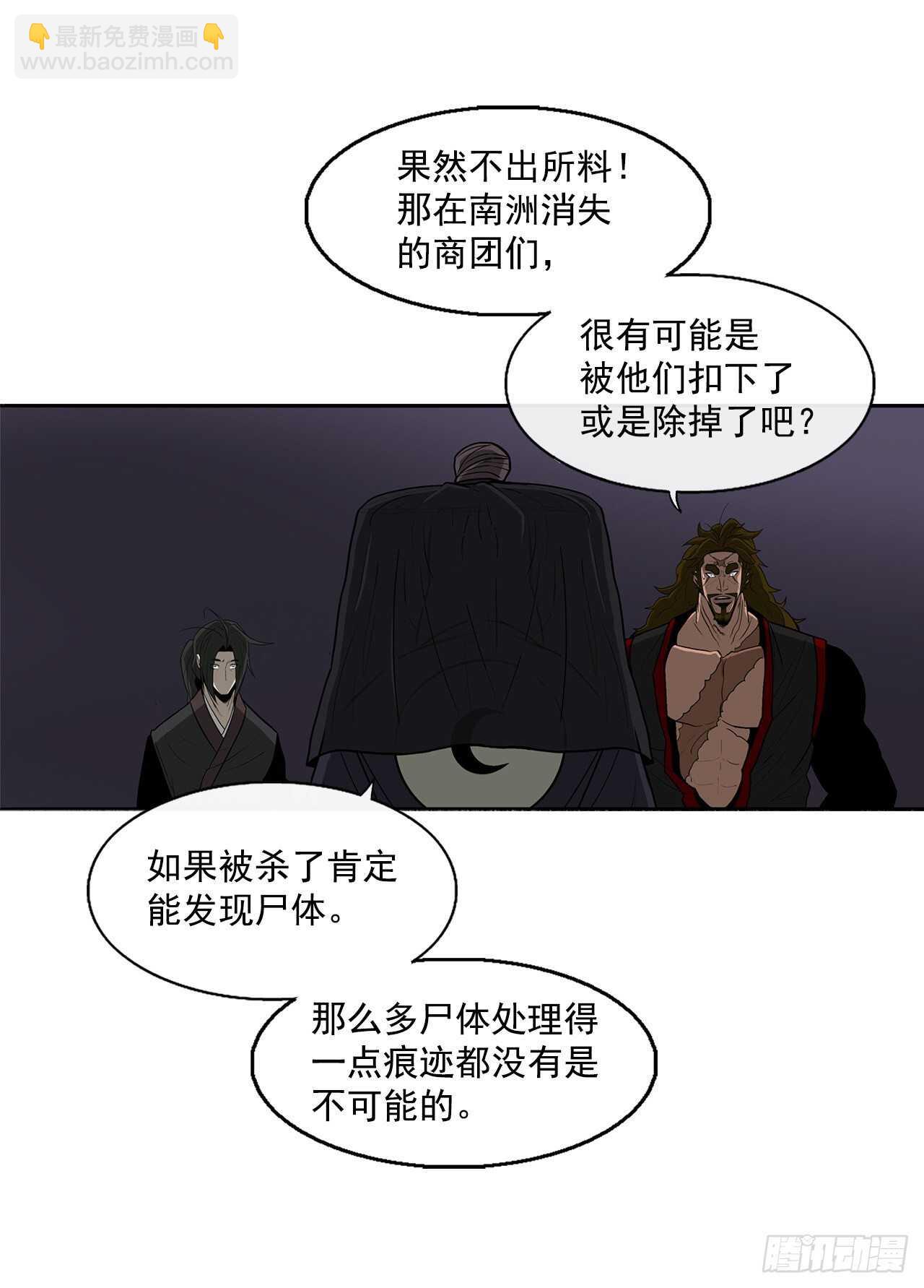 28.黑月11