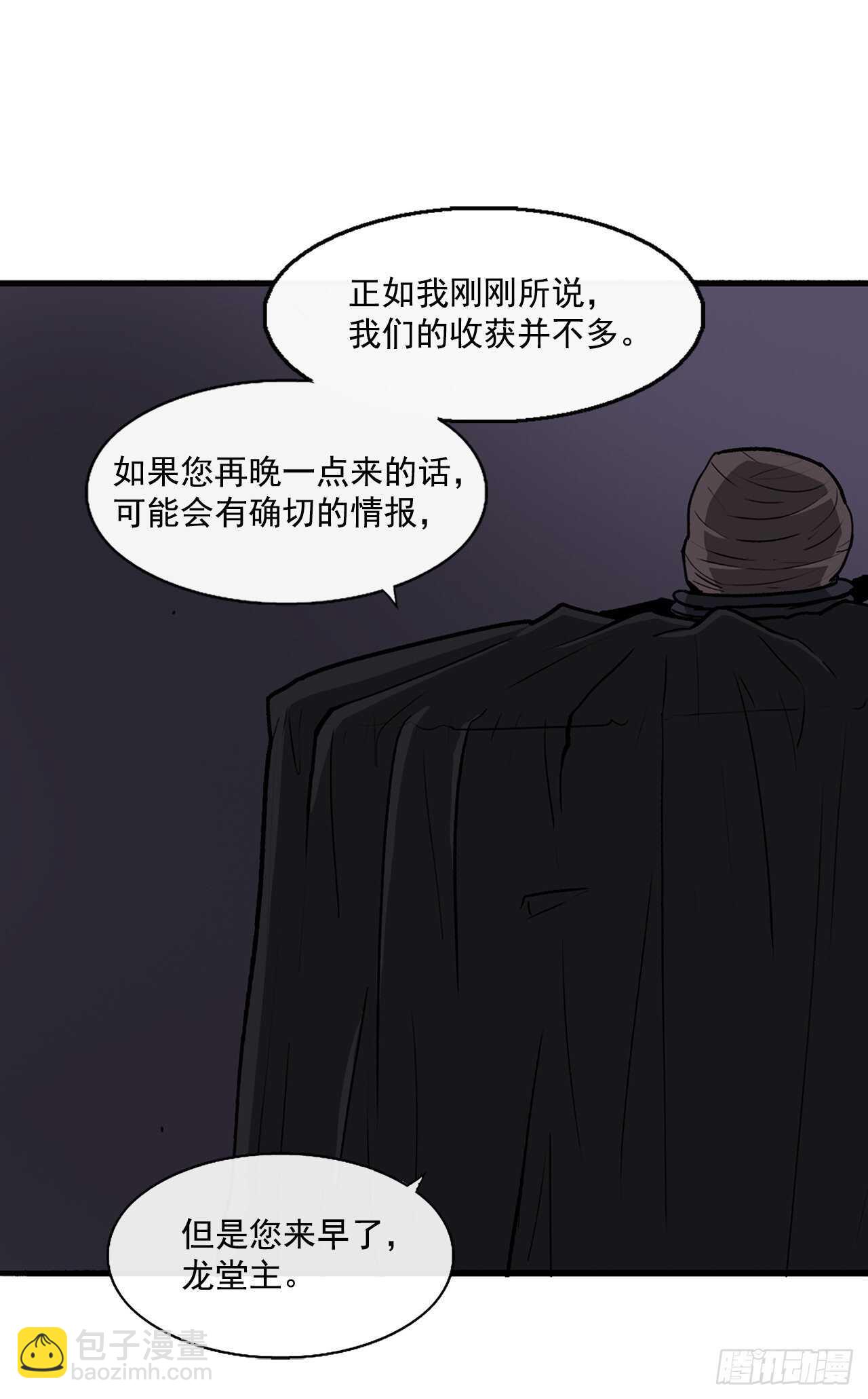 28.黑月13