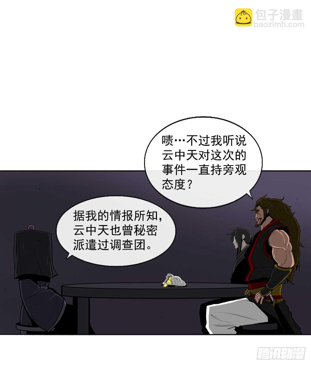 28.黑月14
