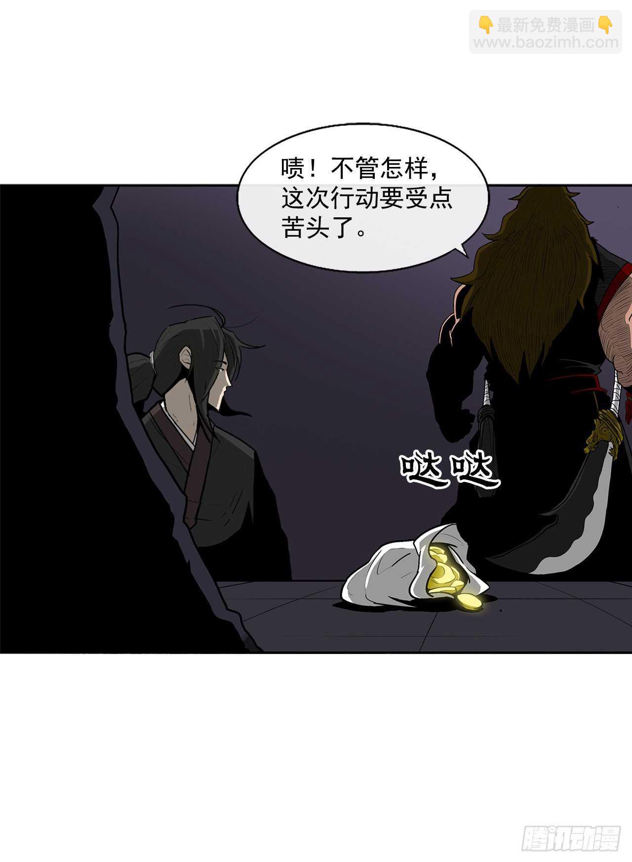 28.黑月16