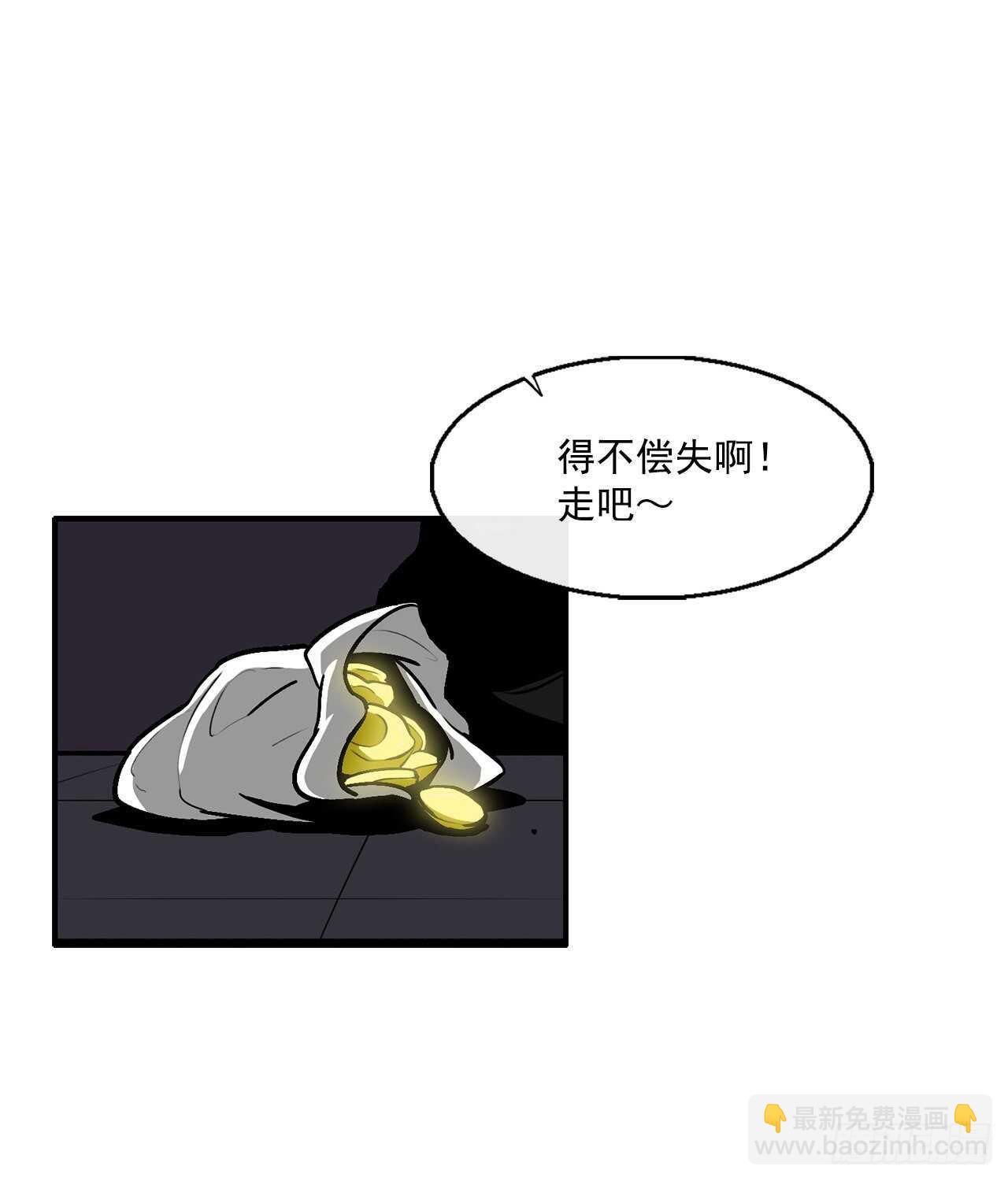 28.黑月17