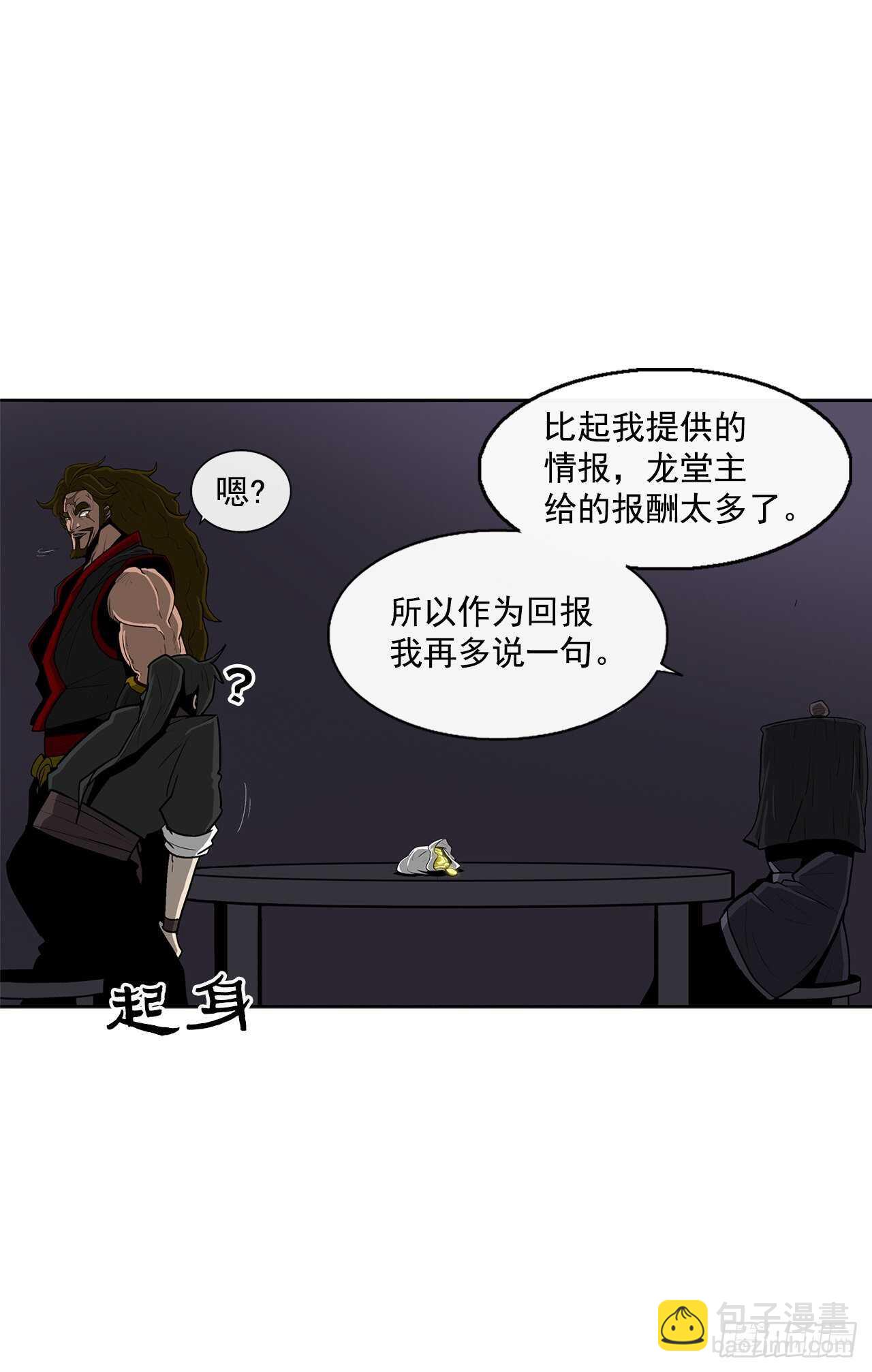 28.黑月19