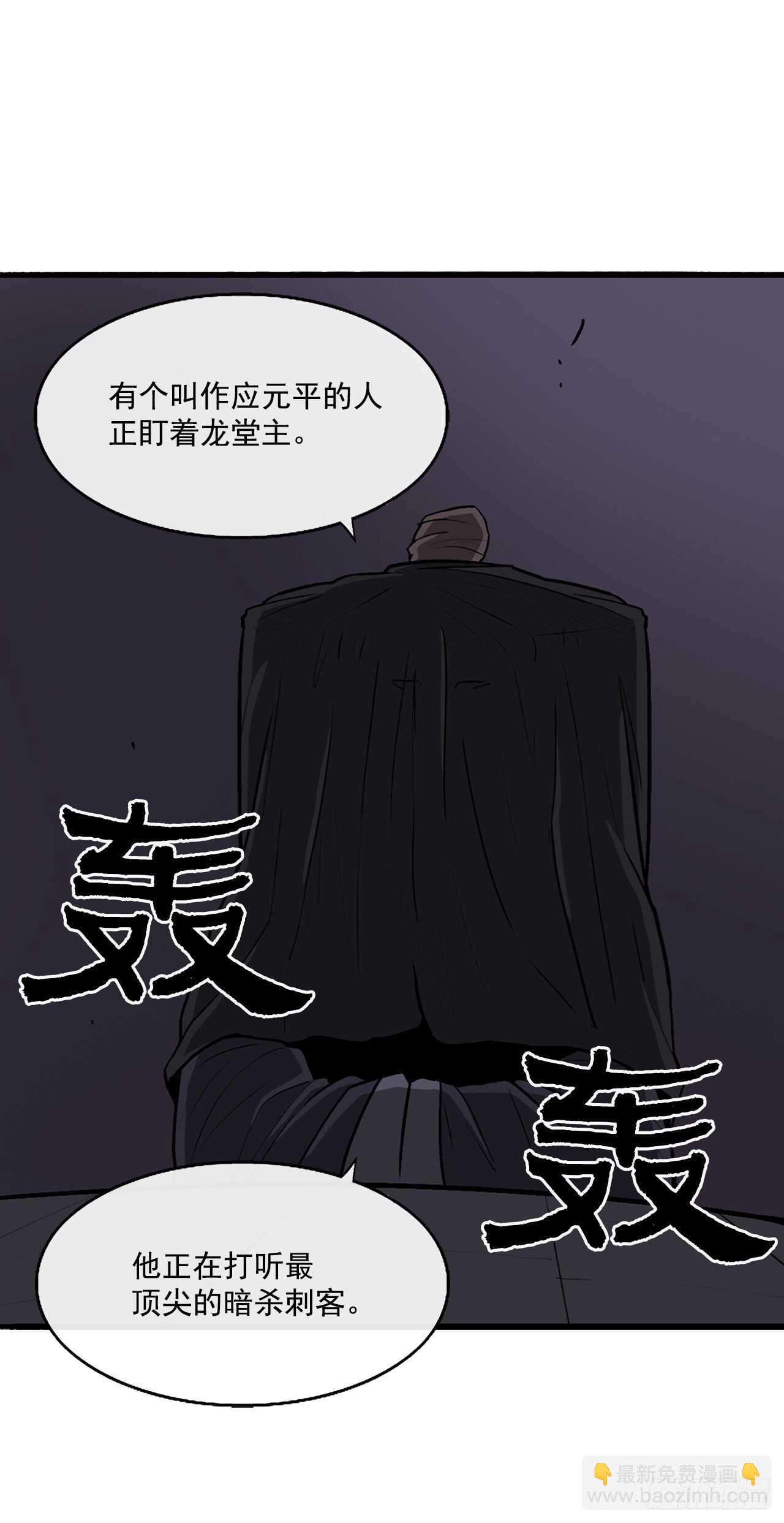 28.黑月20