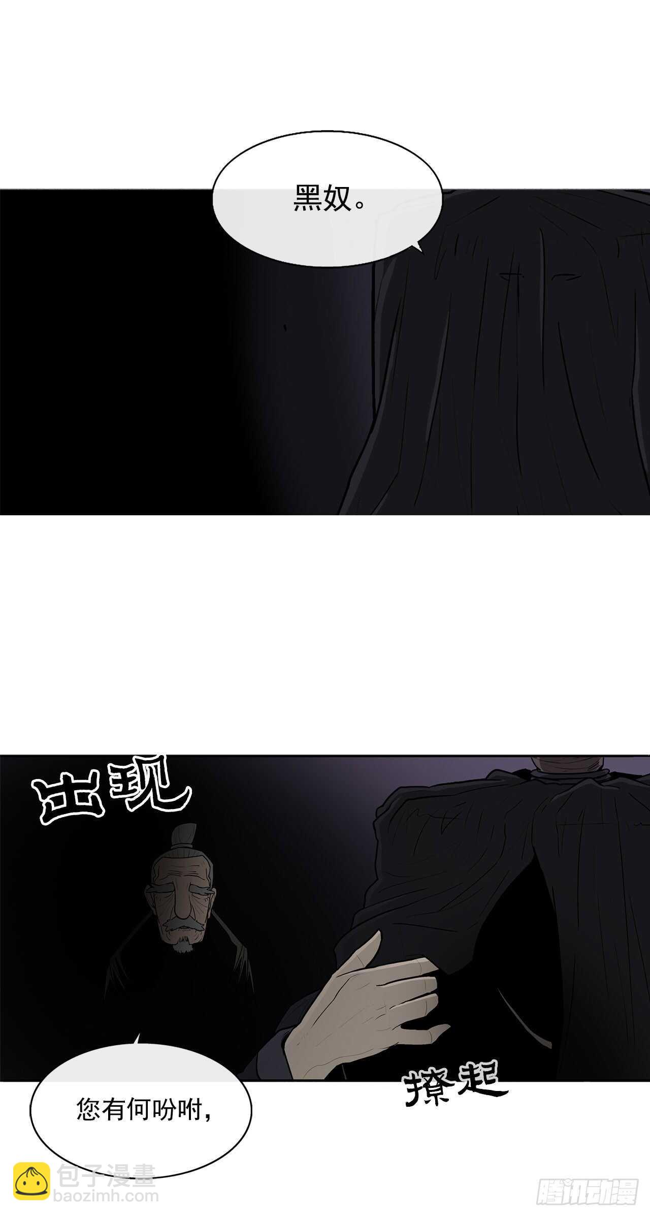 28.黑月24