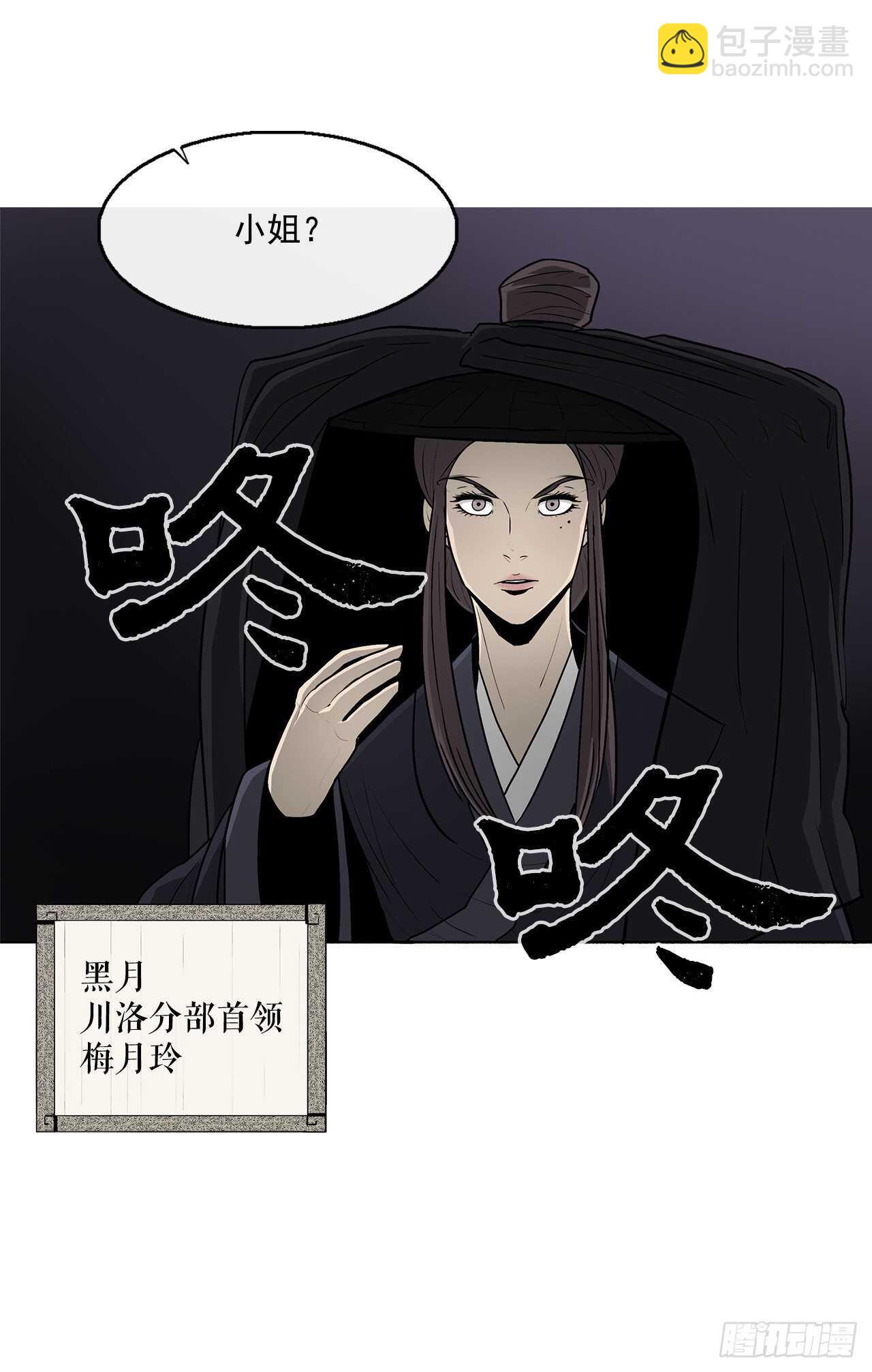 28.黑月25