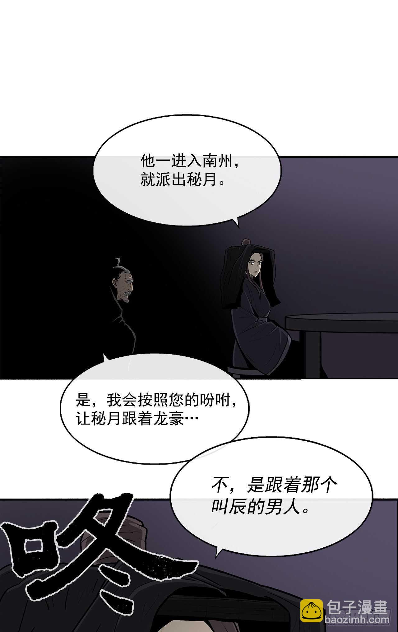 28.黑月26