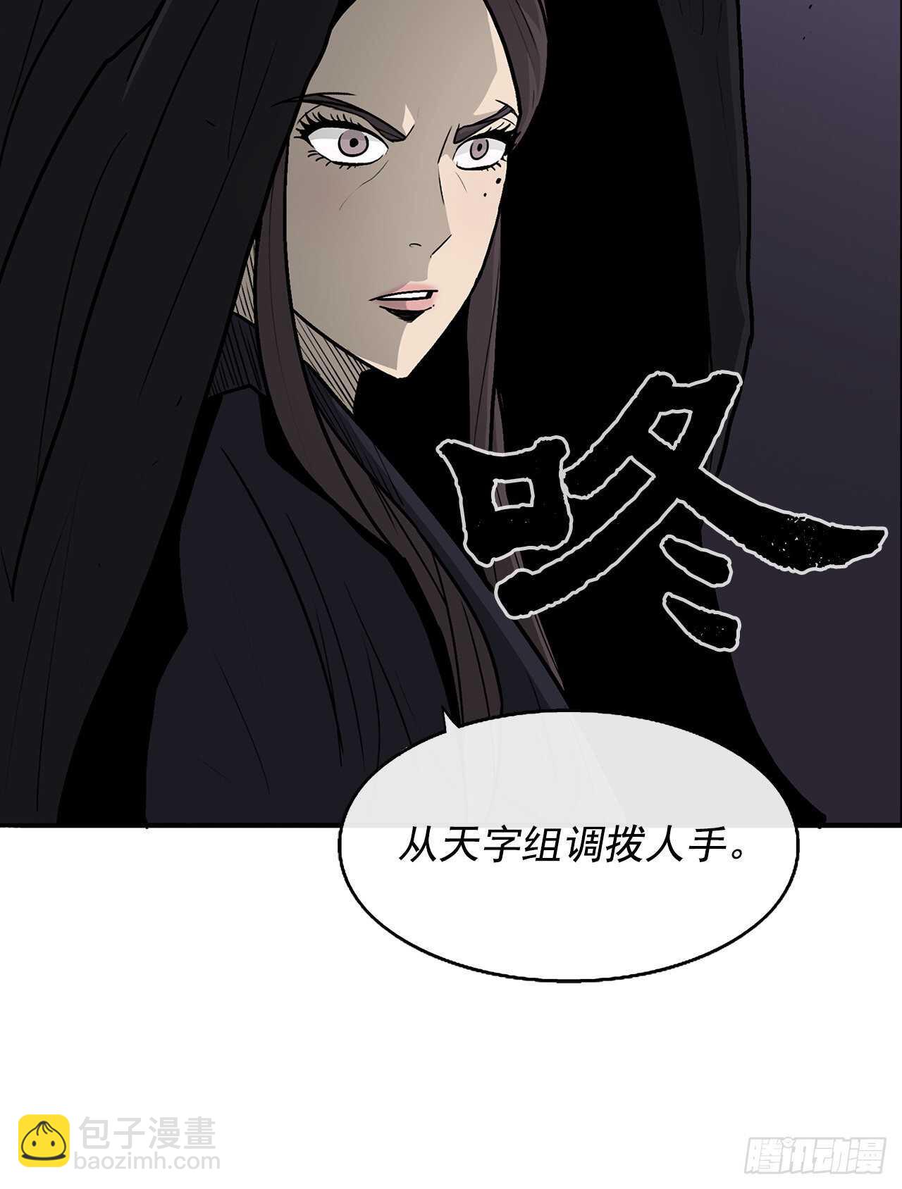 28.黑月27