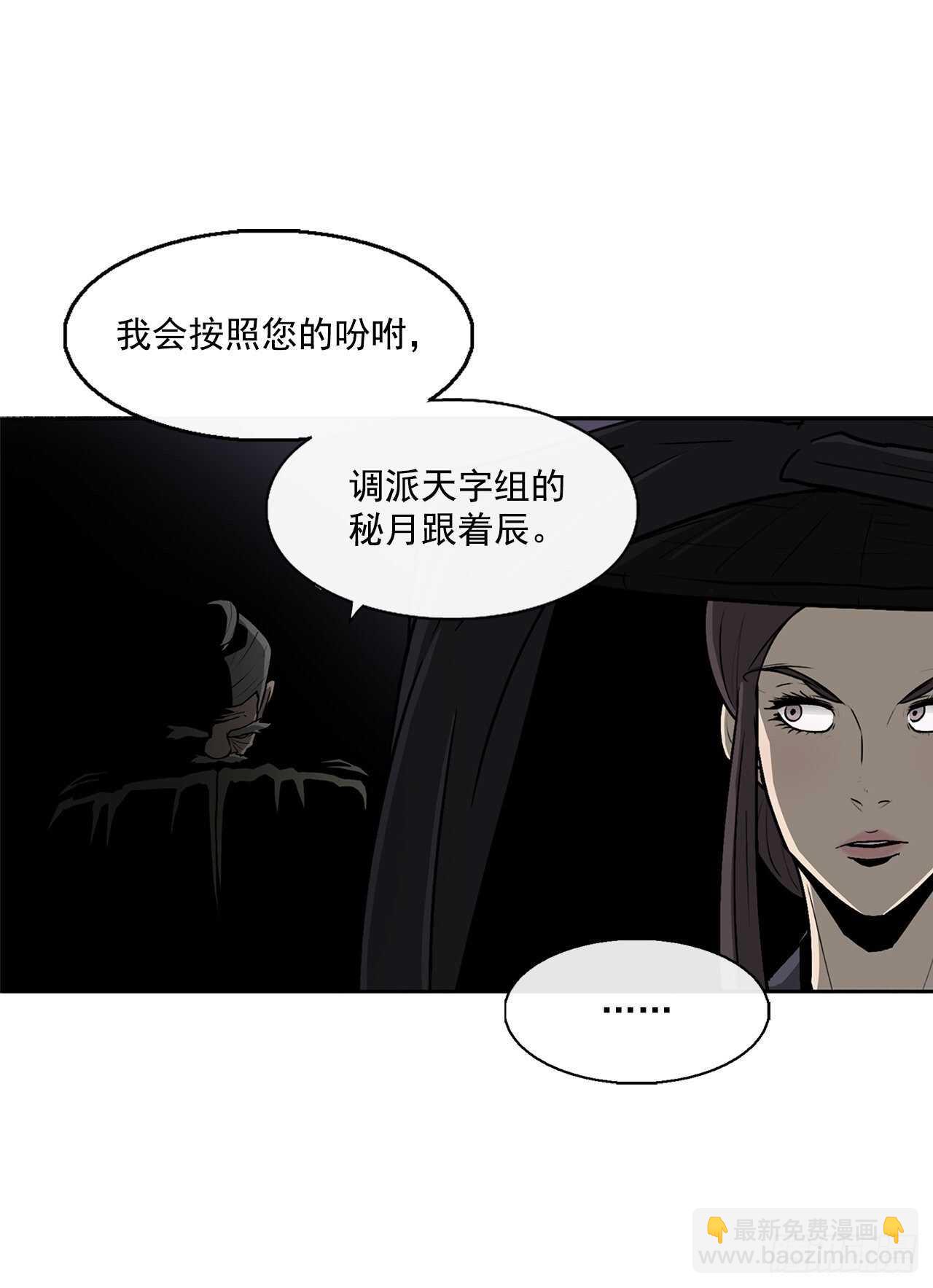 28.黑月30