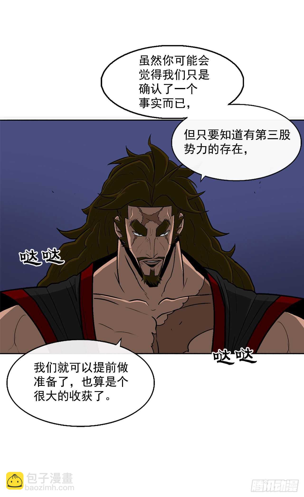 28.黑月33