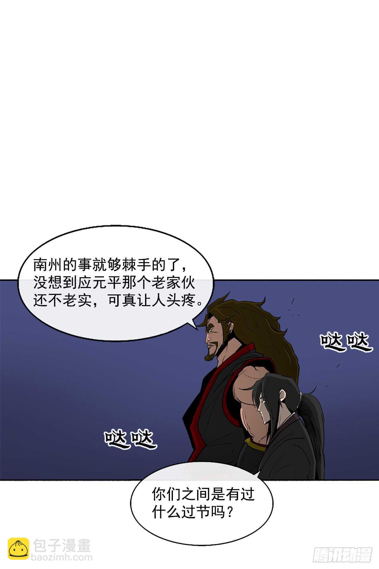 28.黑月34