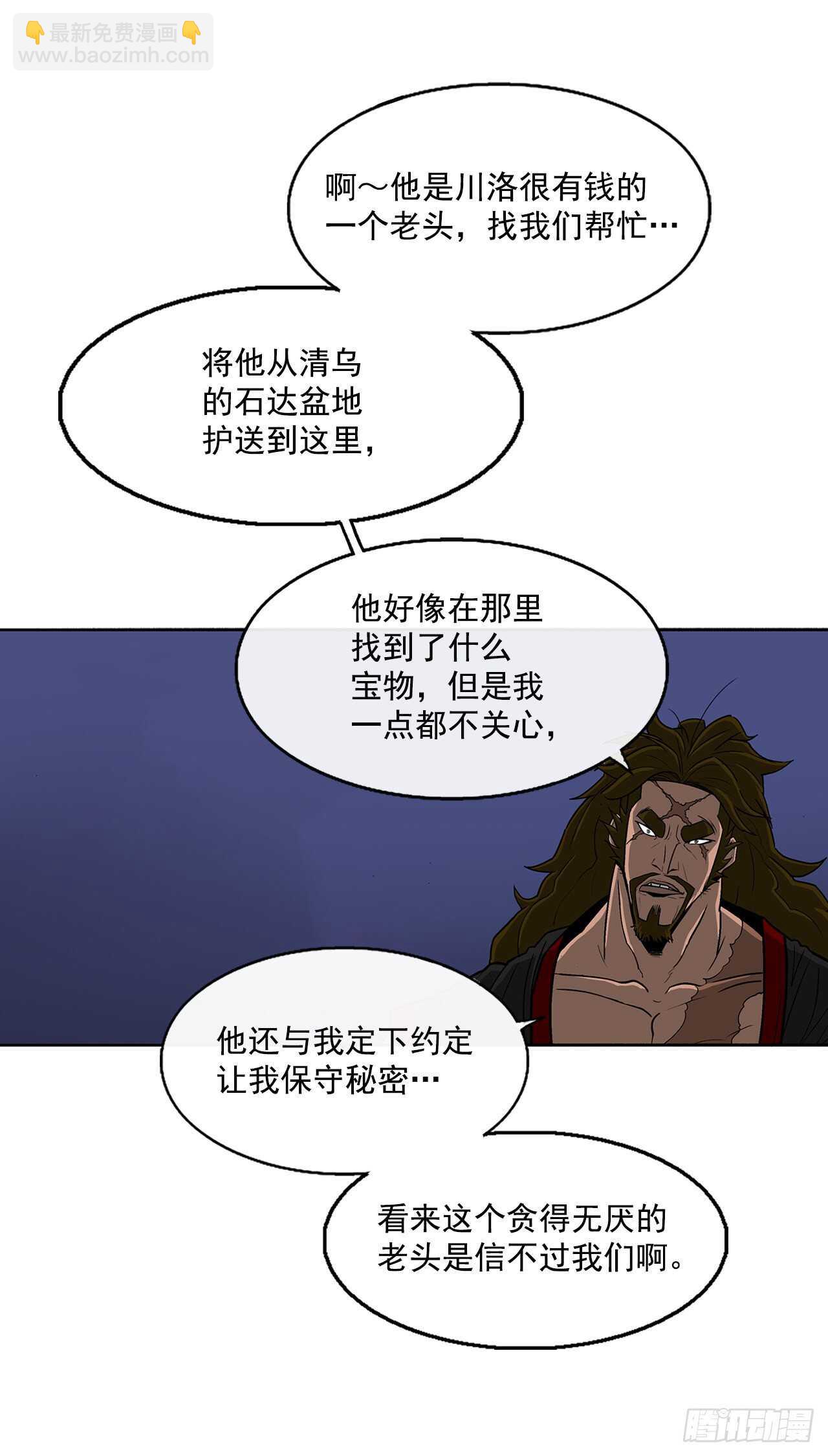 28.黑月35