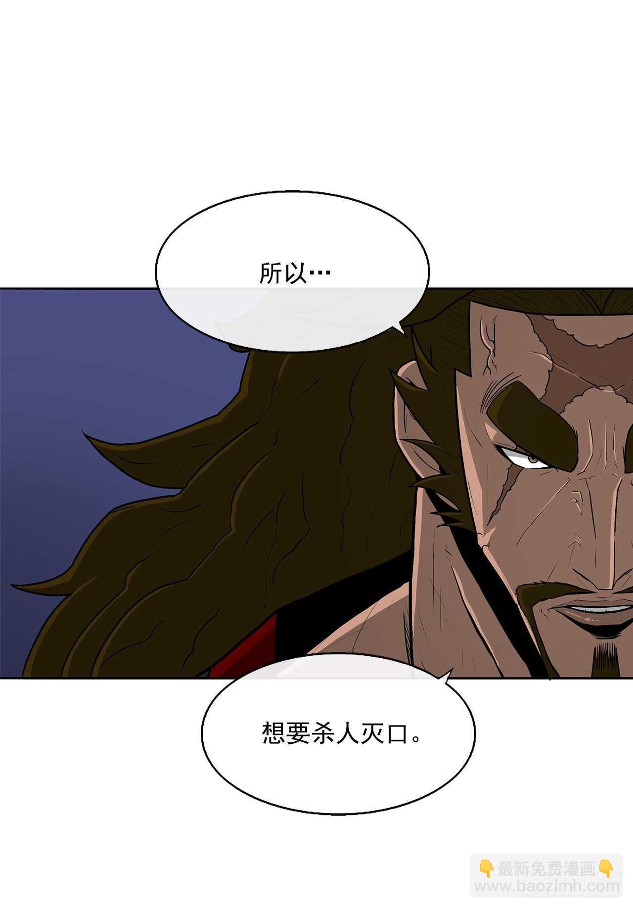 28.黑月36