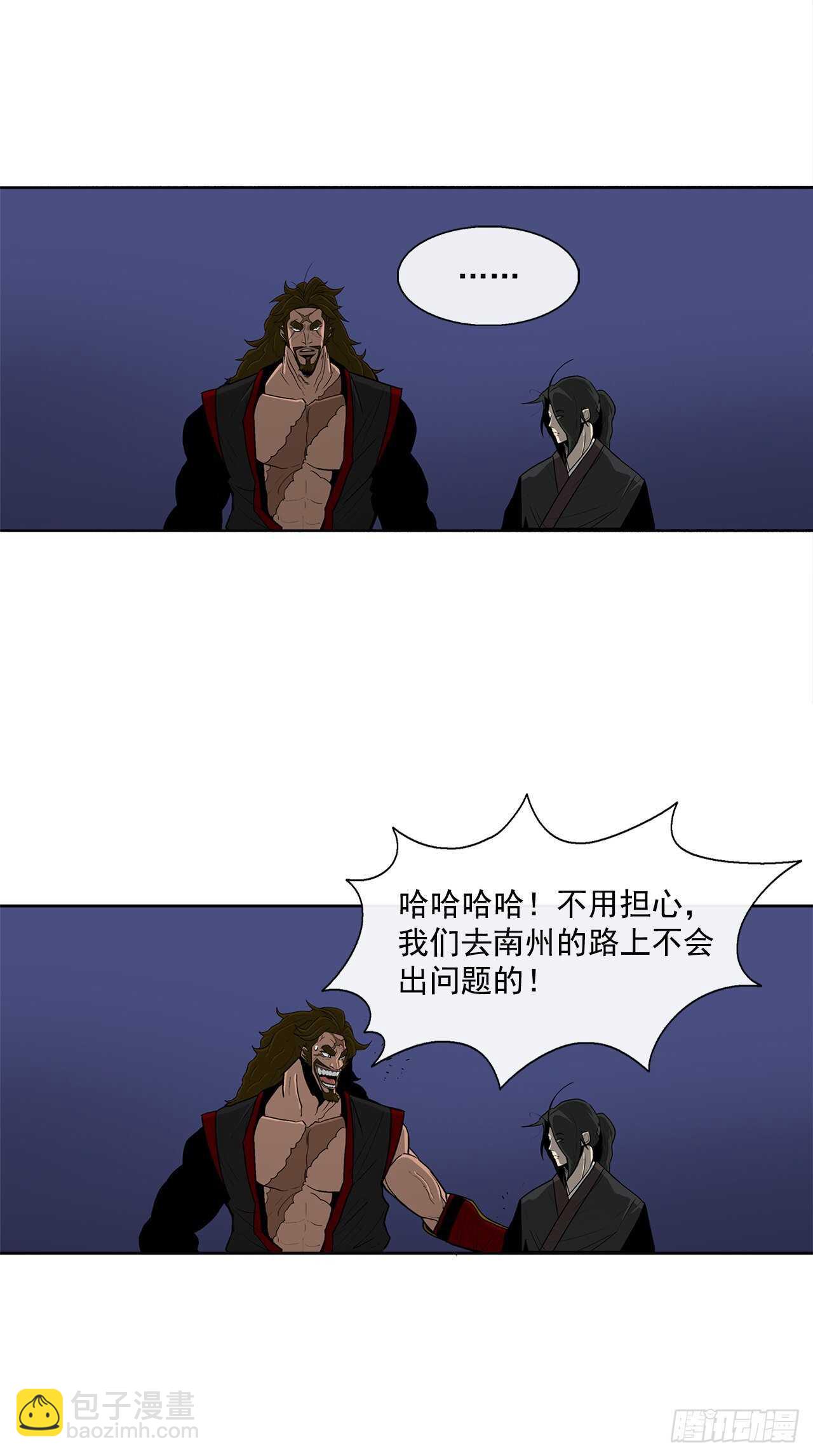 28.黑月37